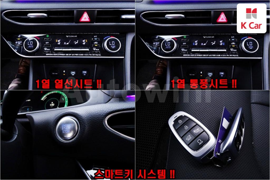 2020 HYUNDAI SONATA DN8 HYBRID PREMIUM - 12