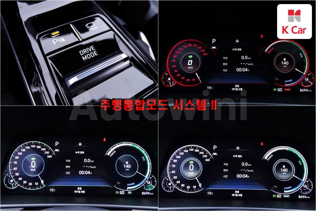 2020 HYUNDAI SONATA DN8 HYBRID PREMIUM - 15