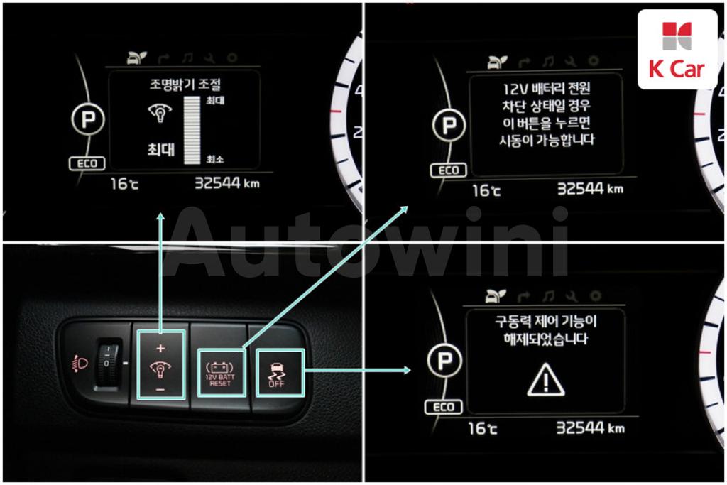 2018 KIA NIRO PRESTIGE - 11