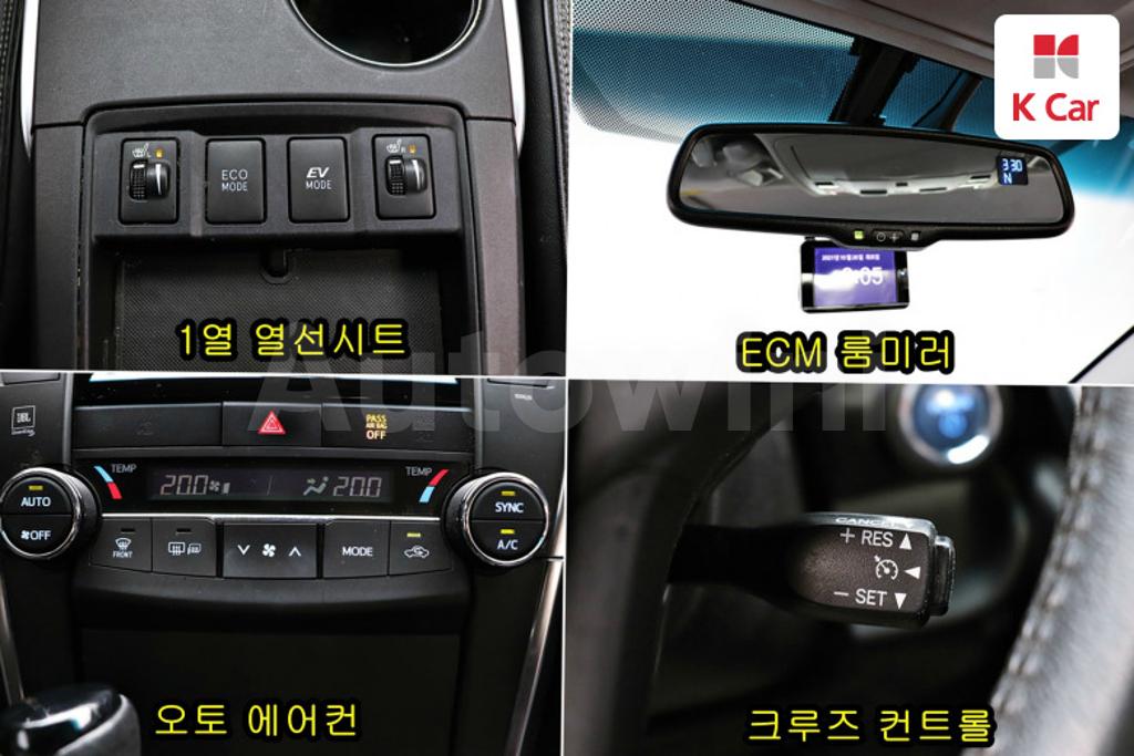 2017 TOYOTA  CAMRY HYBRID XLE - 14