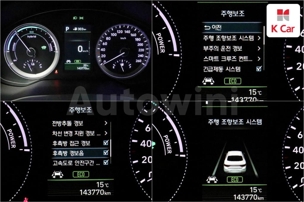 2018 HYUNDAI GRANDEUR IG HYBRID AZERA EXCLUSIVE - 16