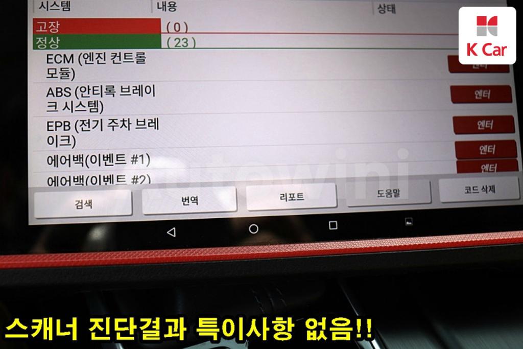 2018 HYUNDAI GRANDEUR IG HYBRID AZERA EXCLUSIVE - 7