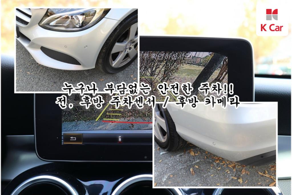 2017 MERCEDES BENZ C CLASS W205 C200 - 9