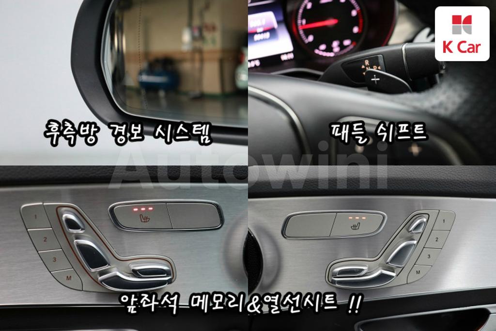 2017 MERCEDES BENZ C CLASS W205 C220 D AVANT-GRADE - 17