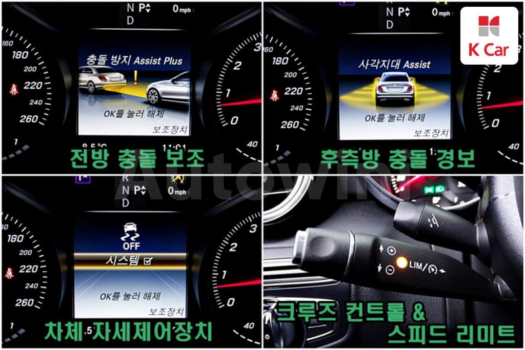 2017 MERCEDES BENZ C CLASS W205 C200 AVANT-GRADE - 10