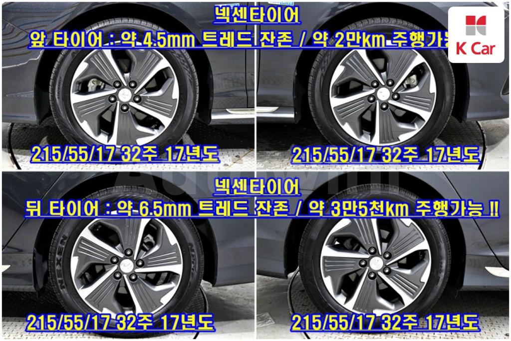2018 HYUNDAI SONATA RISE HYBRID MORDERN - 20