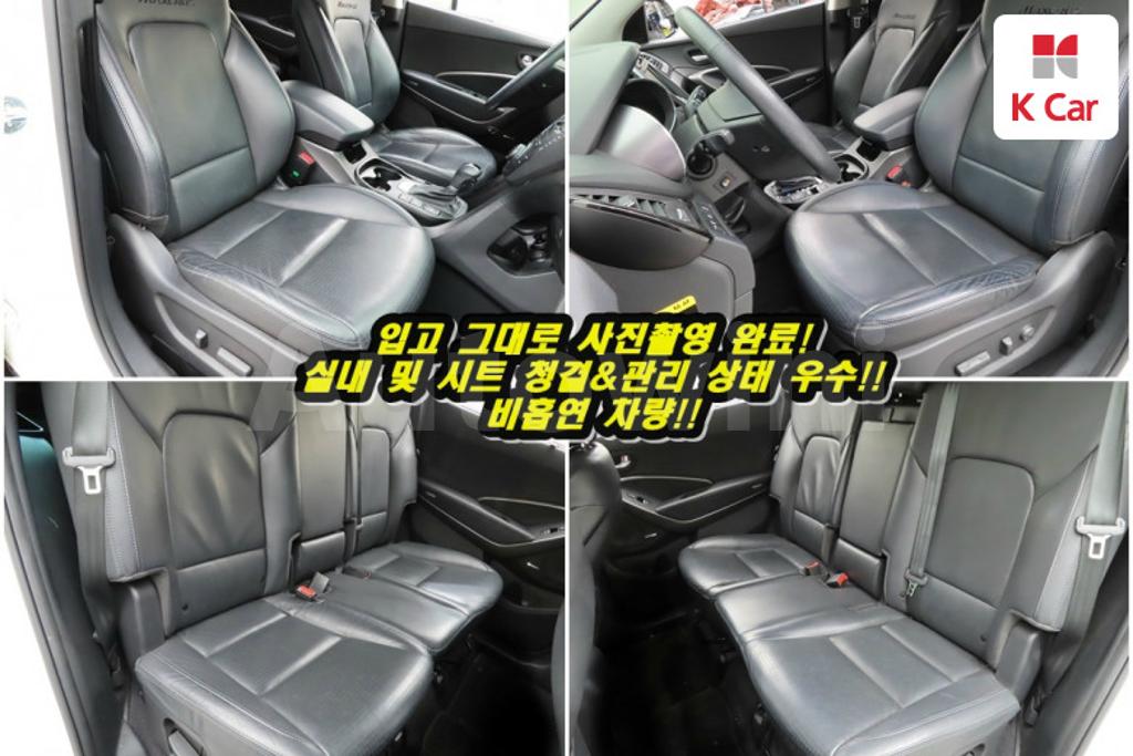 2014 HYUNDAI MAXCRUZ DIESEL(E-VGT) 2.2 2WD EXCLUSIVE - 15
