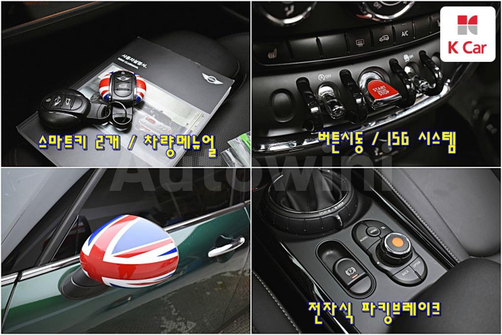 2016 MINI COOPER CLUBMAN D BASIC - 15