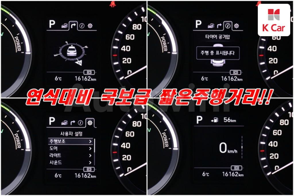 2018 HYUNDAI SONATA RISE HYBRID MORDERN - 15