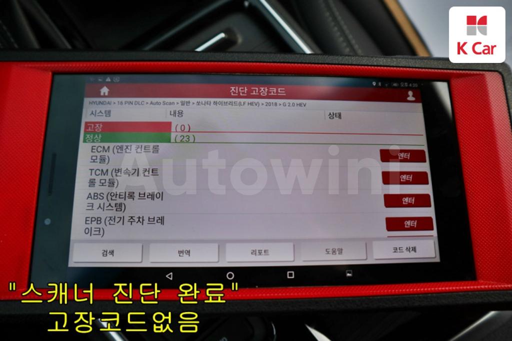 2018 HYUNDAI SONATA RISE HYBRID MORDERN - 6