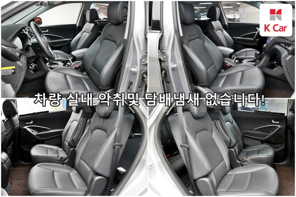 2014 HYUNDAI MAXCRUZ DIESEL(E-VGT) 2.2 2WD EXCLUSIVE - 14