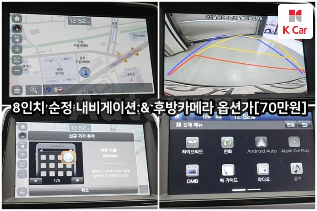 2018 HYUNDAI SONATA RISE HYBRID MORDERN - 7