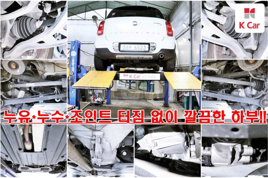 2015 MINI COOPER COUNTRYMAN D ALL4 - 6