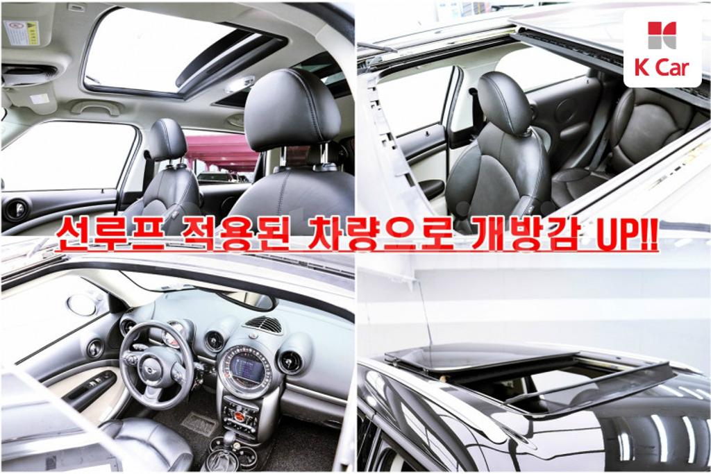 2015 MINI COOPER COUNTRYMAN D ALL4 - 8