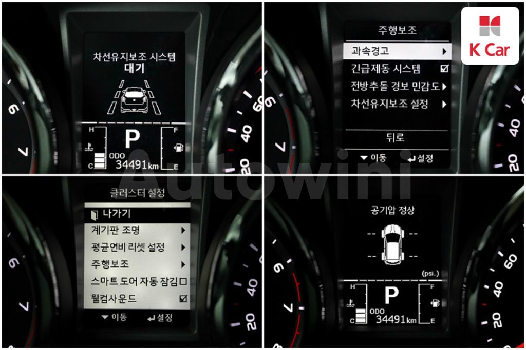 2019 SSANGYONG TIVOLI ARMOR VX 2WD - 9