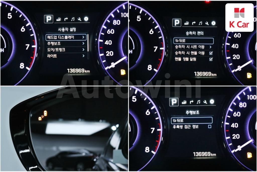 2015 HYUNDAI ASLAN G330 PREMIUM - 15
