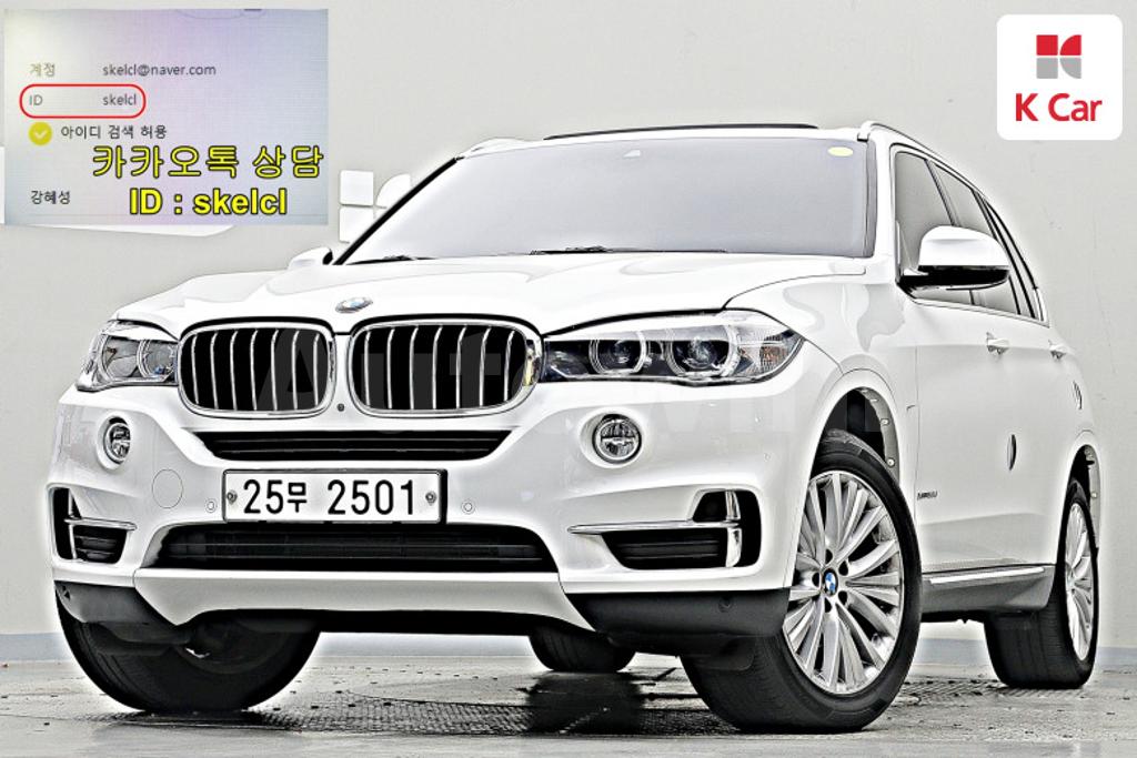 WBAKS4104H0R93682 2017 BMW X5 F15  XDRIVE 30D-4