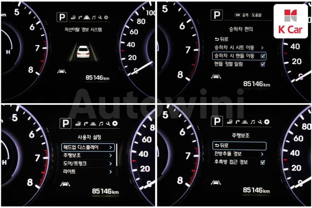 2017 HYUNDAI ASLAN G330 EXCLUSIVE - 7