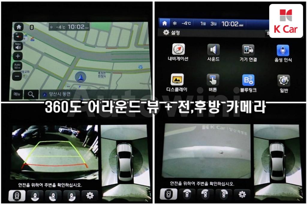 2017 HYUNDAI ASLAN G330 EXCLUSIVE - 8