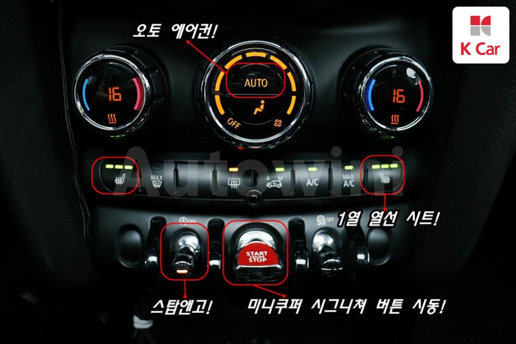 2016 MINI COOPER D HIGH - 10
