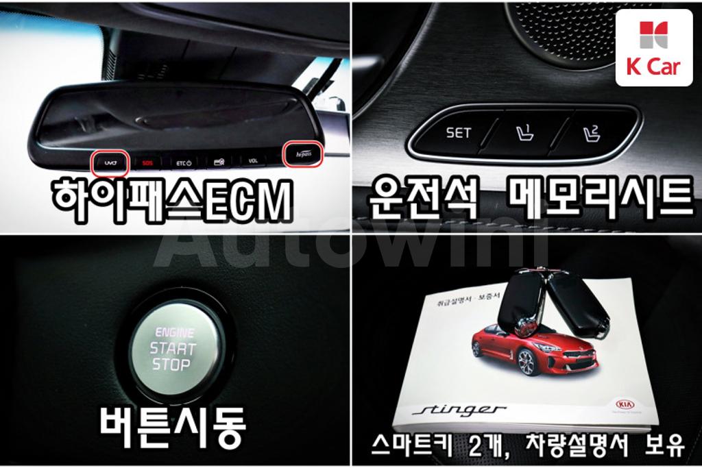 2019 KIA STINGER 2.0 TURBO 2WD - 11