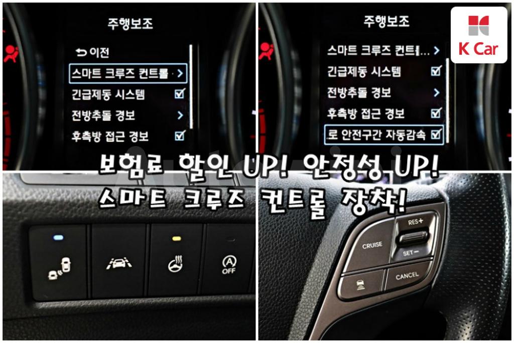 2017 HYUNDAI  MAXCRUZ DIESEL 2.2 2WD - 14