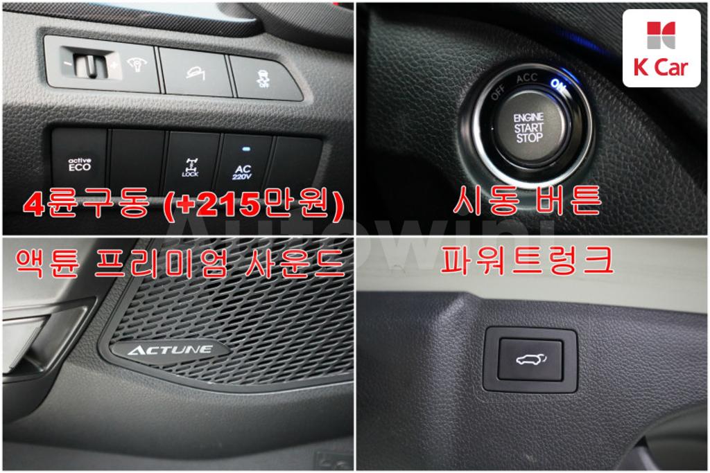 2014 HYUNDAI MAXCRUZ DIESEL(E-VGT) 2.2 4WD EXCLUSIVE - 17