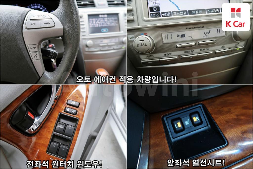 2011 TOYOTA CAMRY XLE - 16