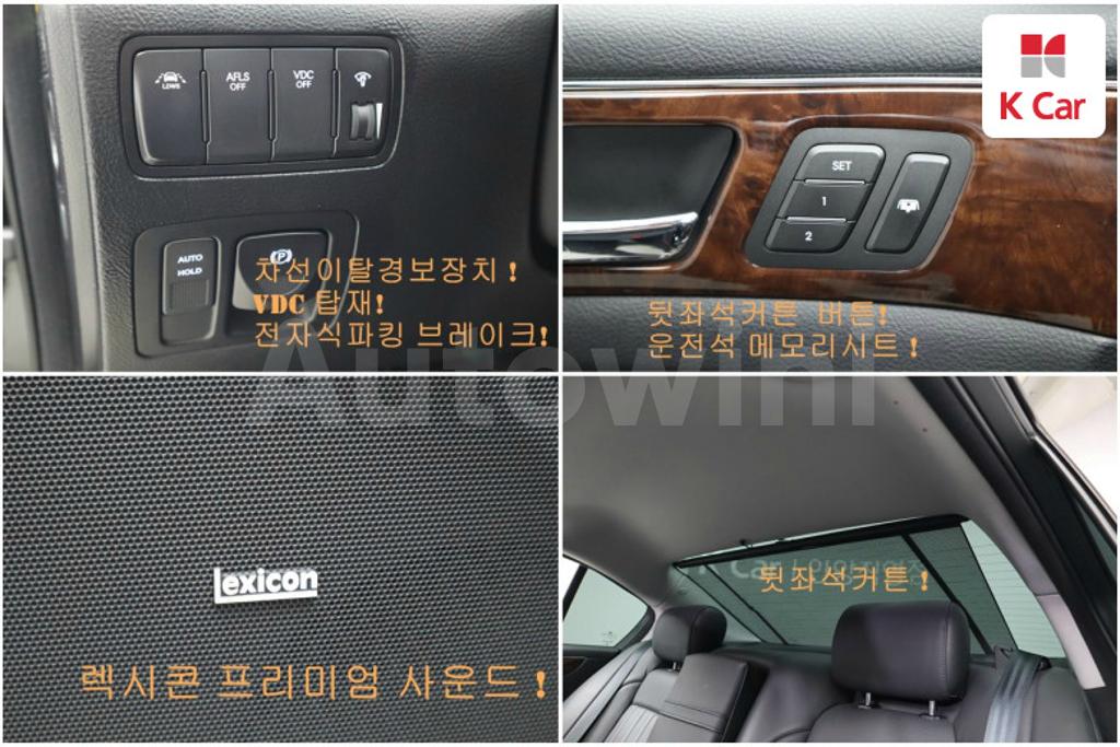 2010 HYUNDAI GENESIS BH380 ROYAL - 13
