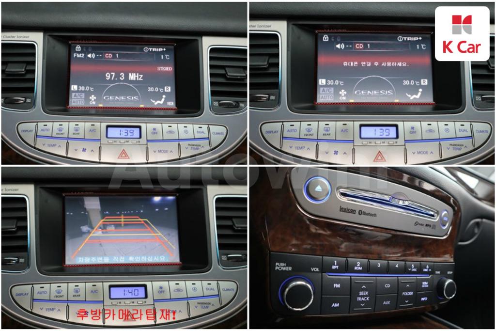 2010 HYUNDAI GENESIS BH380 ROYAL - 16