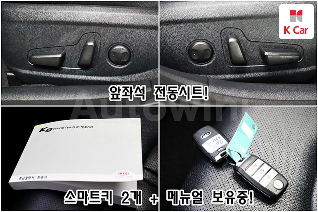 2018 KIA K5 HYBRID 2ND GEN OPTIMA NOBLESSE - 13