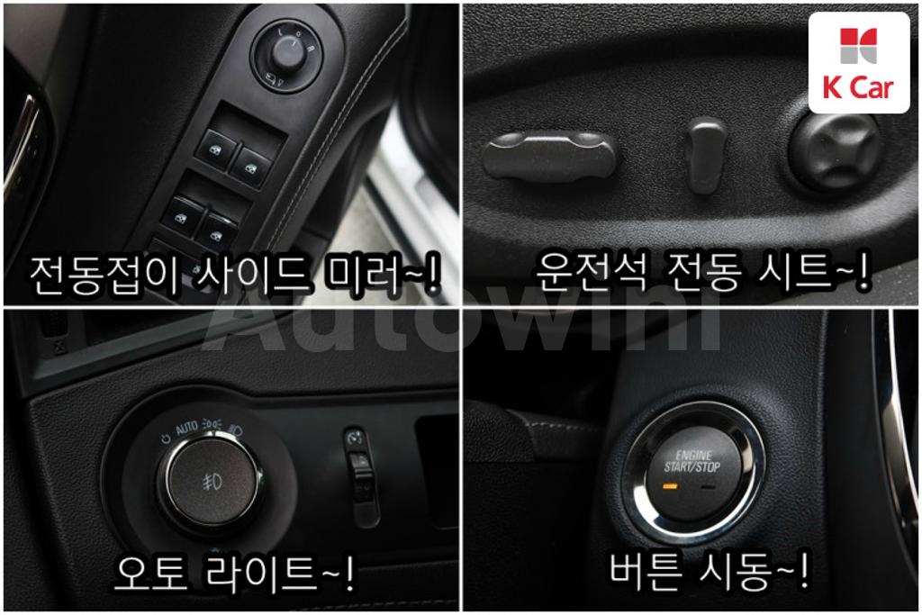 2013 GM DAEWOO (CHEVROLET) ALPHEON CL240 - 13