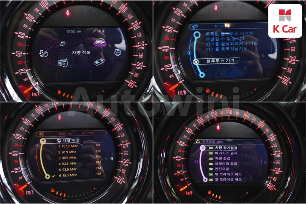 2015 MINI COOPER COUNTRYMAN SD ALL4 - 13