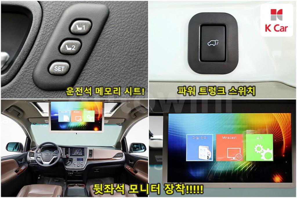 2016 TOYOTA SIENNA 3.5 AWD - 17