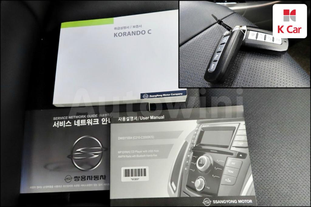 2017 SSANGYONG  STYLE KORANDO C 2.2 EXTREME 2WD - 16