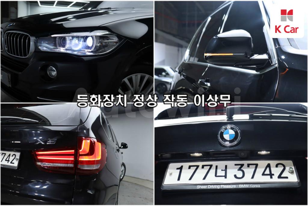 2017 BMW X5 F15  XDRIVE 30D - 7