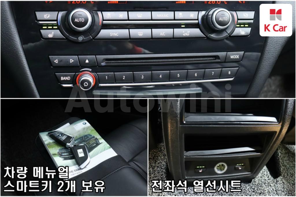 2017 BMW X5 F15  XDRIVE 30D - 19