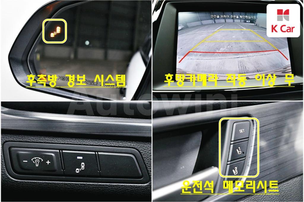 2018 HYUNDAI SONATA RISE HYBRID PREMIUM - 13