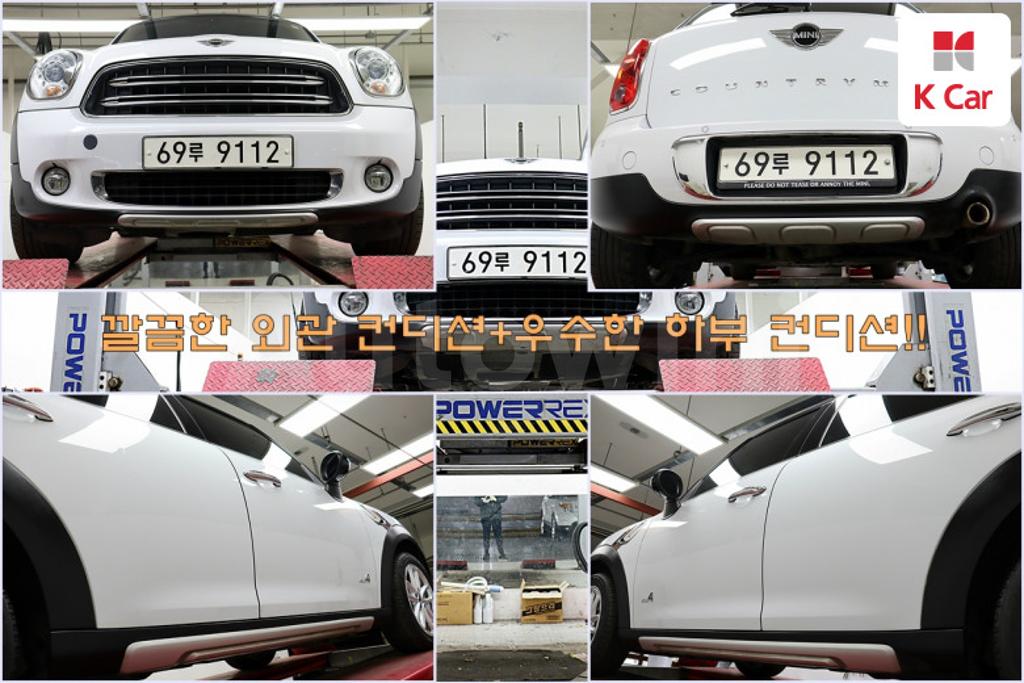 2015 MINI COOPER COUNTRYMAN D ALL4 - 20