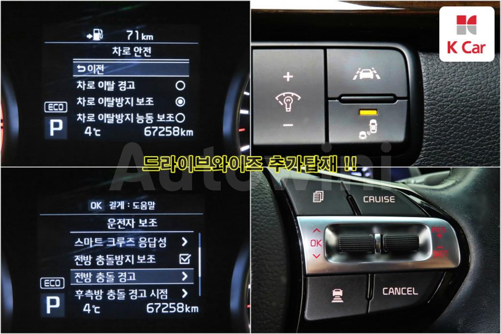 2019 KIA  K7 CADENZA 2.4 GDI PRESTIGE - 6