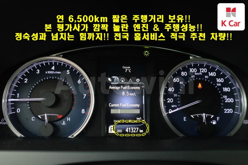 2015 TOYOTA  CAMRY 2.5 XLE - 8