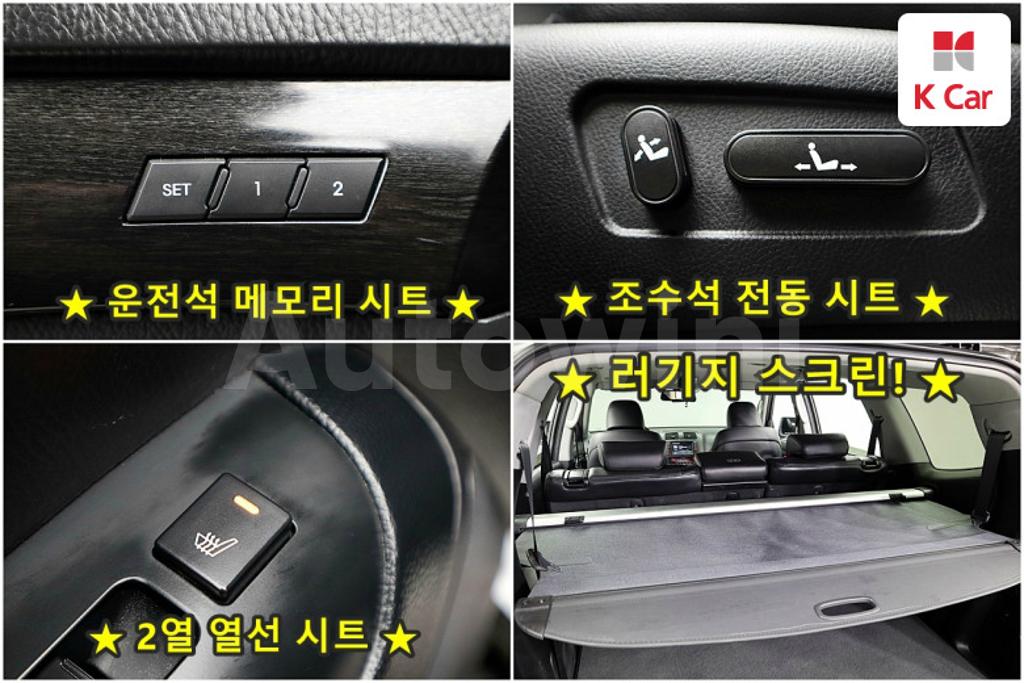2014 KIA MOHAVE BORREGO 4WD KV300 - 17