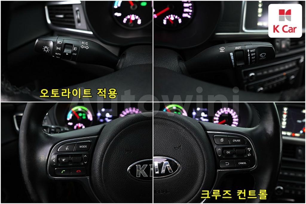 2016 KIA K5 HYBRID 2ND GEN OPTIMA NOBLESSE - 7