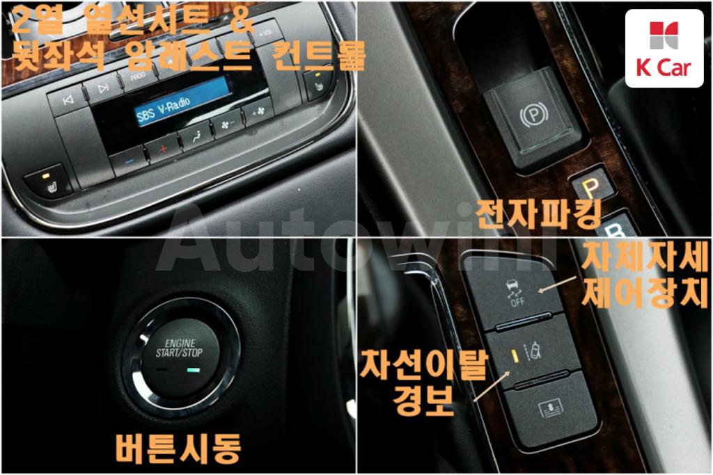 2013 GM DAEWOO (CHEVROLET) ALPHEON EL300 - 19