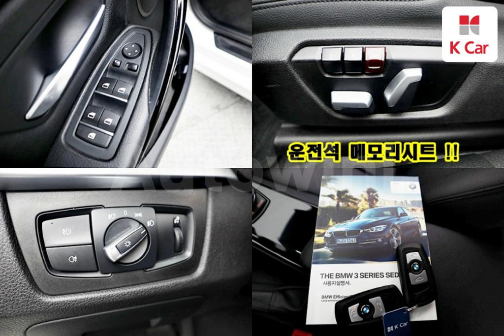 2017 BMW 3 SERIES F30  320D - 12