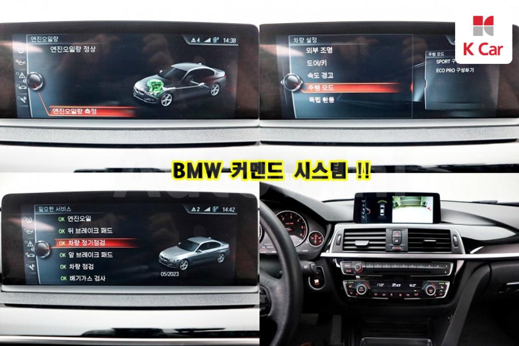2017 BMW 3 SERIES F30  320D - 14
