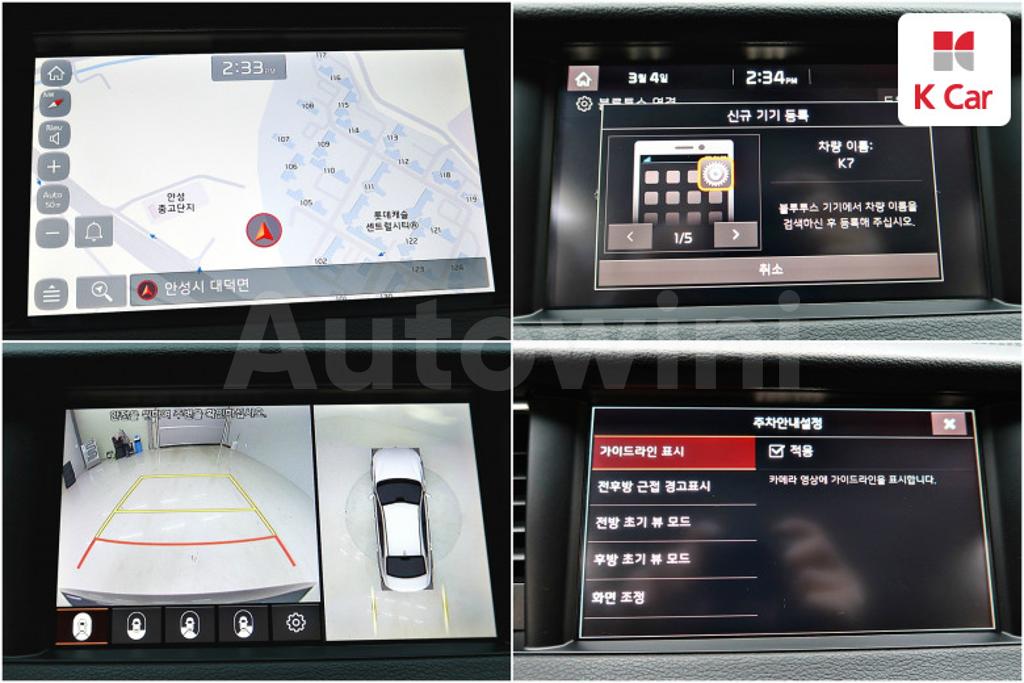 2019 KIA  K7 CADENZA 3.3 GDI NOBLESSE - 15