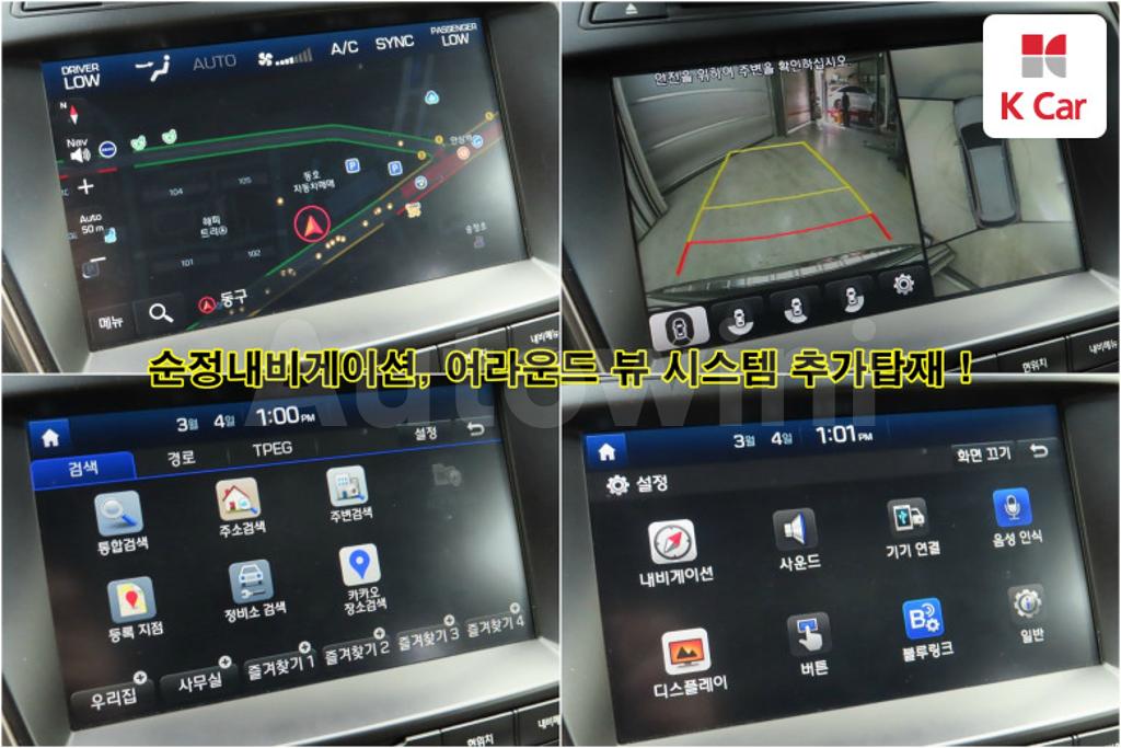 2017 HYUNDAI  MAXCRUZ DIESEL 2.2 2WD - 7