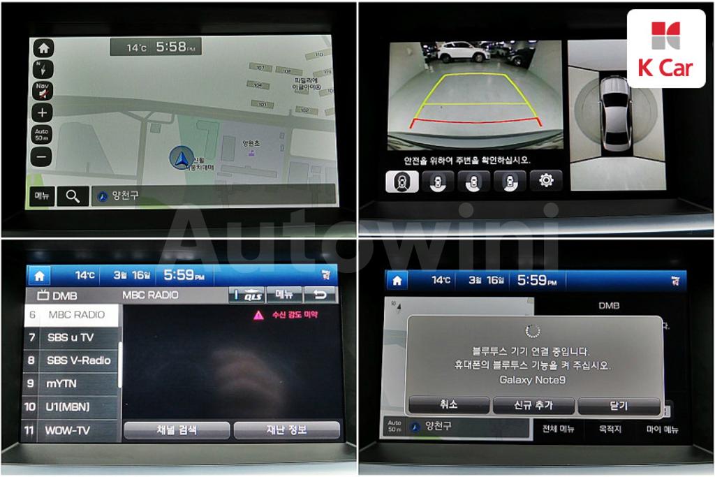 2015 HYUNDAI ASLAN G300 MORDERN - 8