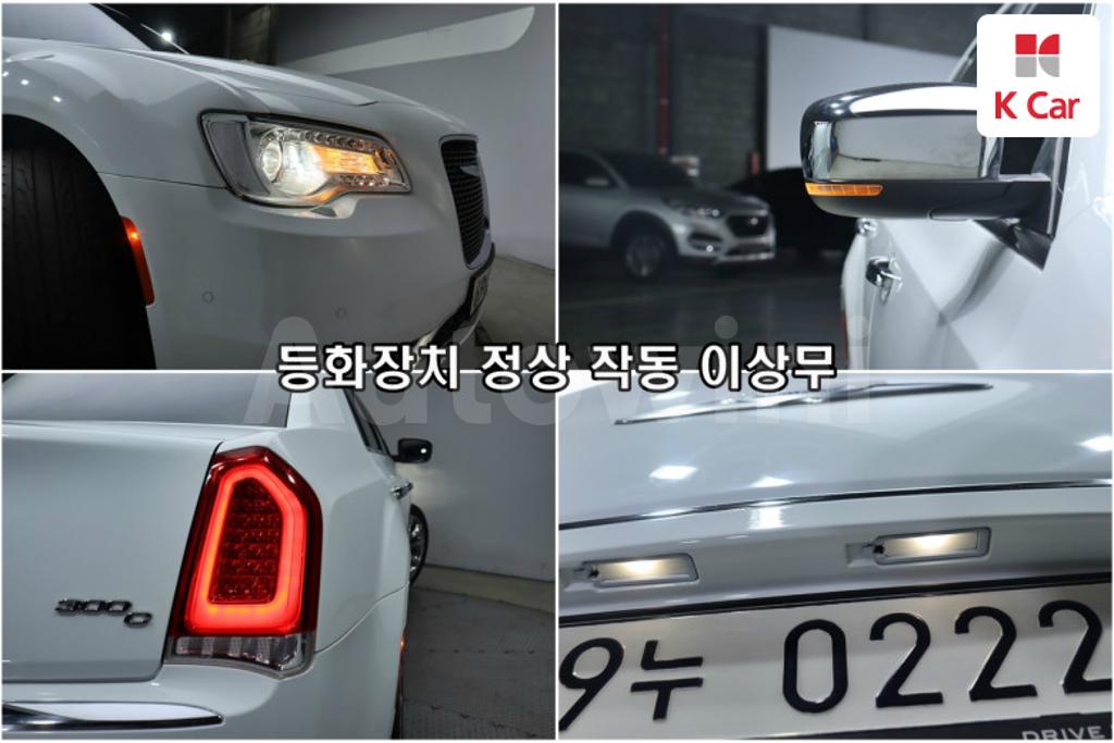 2015 CHRYSLER  300C 3.6 - 7